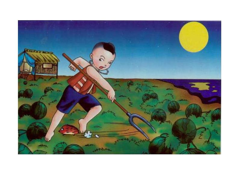 八年级下语文课件故乡 (4)_鲁教版第2页