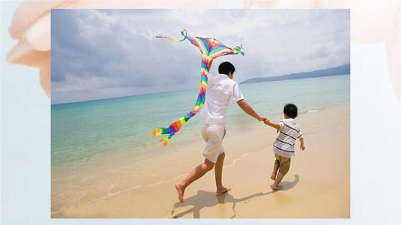 专题14 《背影》同步课件-2020-2021学年八年级语文上册同步轻松备课系列精品（部编版）(共37张PPT)第5页