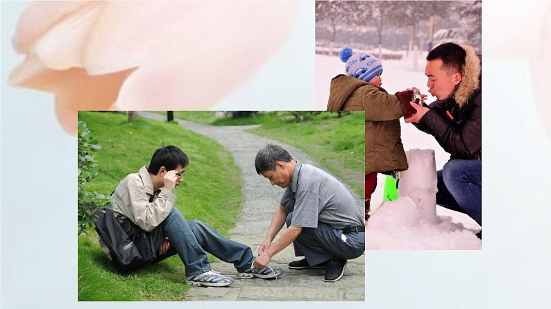 专题14 《背影》同步课件-2020-2021学年八年级语文上册同步轻松备课系列精品（部编版）(共37张PPT)第6页