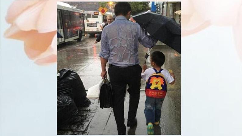 专题14 《背影》同步课件-2020-2021学年八年级语文上册同步轻松备课系列精品（部编版）(共37张PPT)第7页