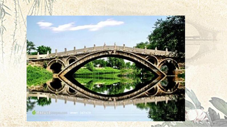 专题18 《中国石拱桥》同步课件-2020-2021学年八年级语文上册同步轻松备课系列精品（部编版）(共33张PPT)06