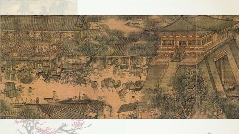 专题22 《梦回繁华》同步课件-2020-2021学年八年级语文上册同步轻松备课系列精品（部编版）(共23张PPT)03