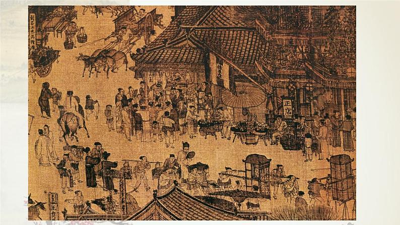 专题22 《梦回繁华》同步课件-2020-2021学年八年级语文上册同步轻松备课系列精品（部编版）(共23张PPT)04