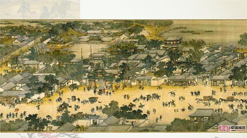 专题22 《梦回繁华》同步课件-2020-2021学年八年级语文上册同步轻松备课系列精品（部编版）(共23张PPT)05