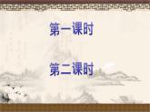 专题25《周亚夫军细柳》同步课件-2020-2021学年八年级语文上册同步轻松备课系列精品（部编版）(共35张PPT)