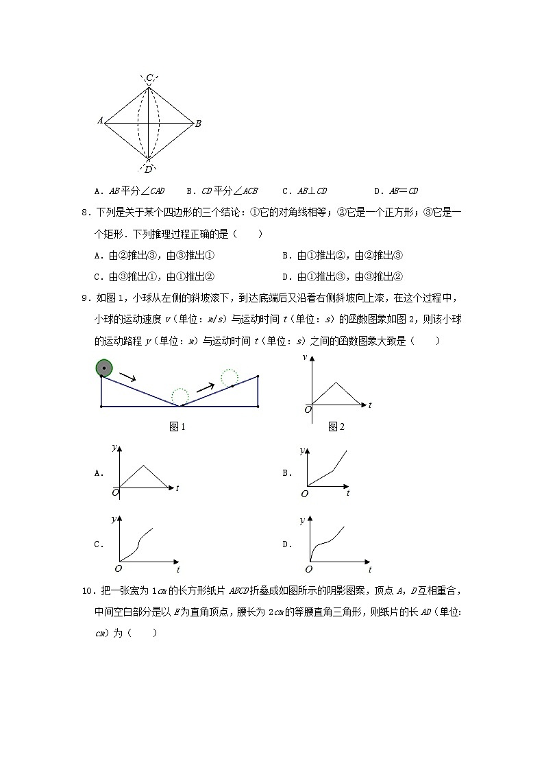 浙江省台州市2020年中考数学真题试卷含解析02