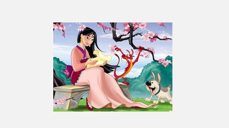 8《木兰诗》课件第8页