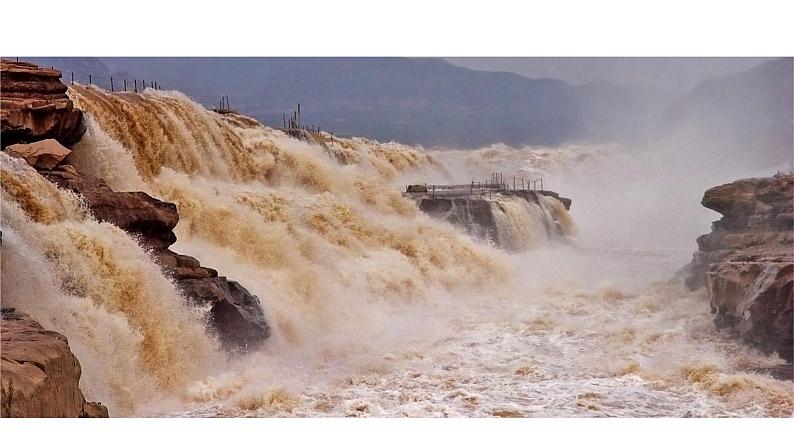 《黄河颂》同步课件七年级语文下册同步精品系列（部编版）(共34张PPT)第6页