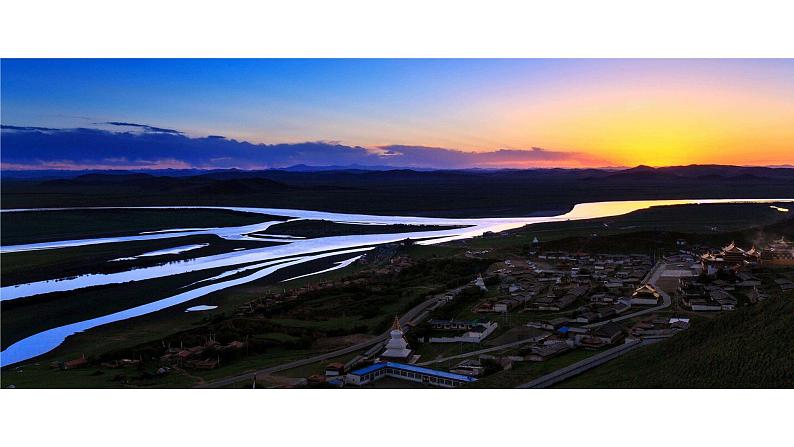 《黄河颂》同步课件七年级语文下册同步精品系列（部编版）(共34张PPT)第7页