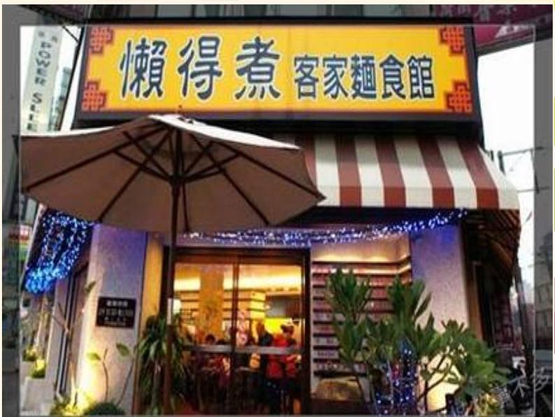 人教部编版七年级语文下册第六单元综合性学习《我的语文生活》课件（共48张PPT）07