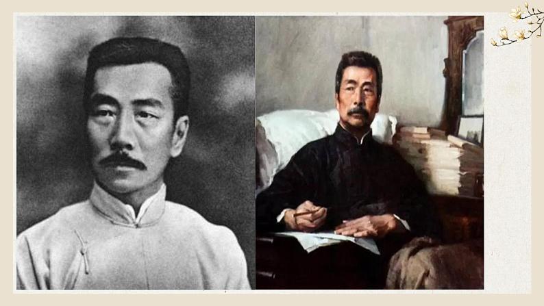 1《社戏》PPT课件八年级语文下册（部编版）(共54张PPT)第4页