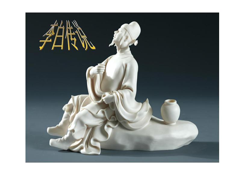 部编版八年级语文下册第六单元课外古诗词诵读送友人课件05