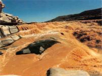 人教部编版七年级下册5 黄河颂精品ppt课件