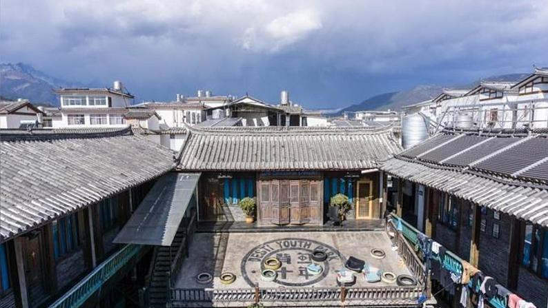 部编版八年级语文下册 第5单元20《一滴水经过丽江》(PPT课件+素材）04