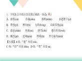 2020-2021学年九年级语文部编版下册   23《出师表》习题课件