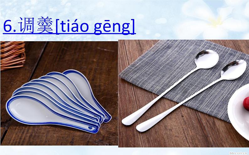 《回忆鲁迅先生(节选)》教师用课件07