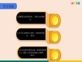 第7课 《谁是最可爱的人》课件——两课时（共42张PPT)2020-2021学年七年级下册语文部编版