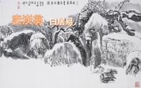 语文八年级下册卖炭翁优秀课件ppt