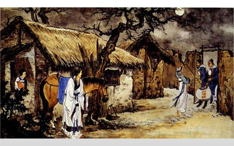 《石壕吏》公开课教学奖课件04