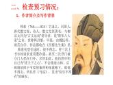 《马说》教研组备课课件