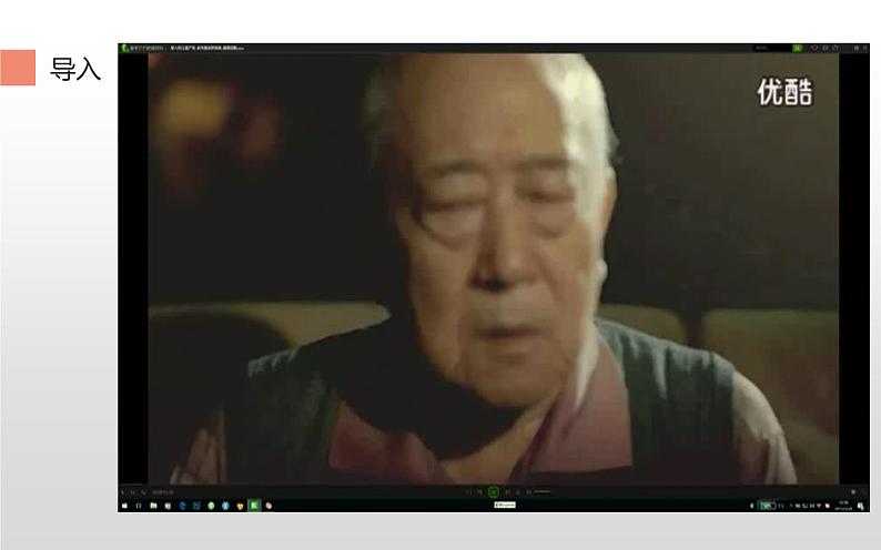 《写作——抓住细节》教学课件03