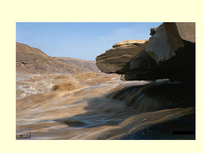 【教学课件】部编版语文七年级下册第2单元5.黄河颂04