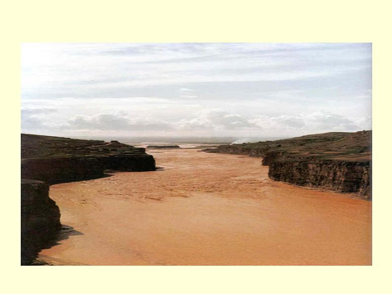 【教学课件】部编版语文七年级下册第2单元5.黄河颂05