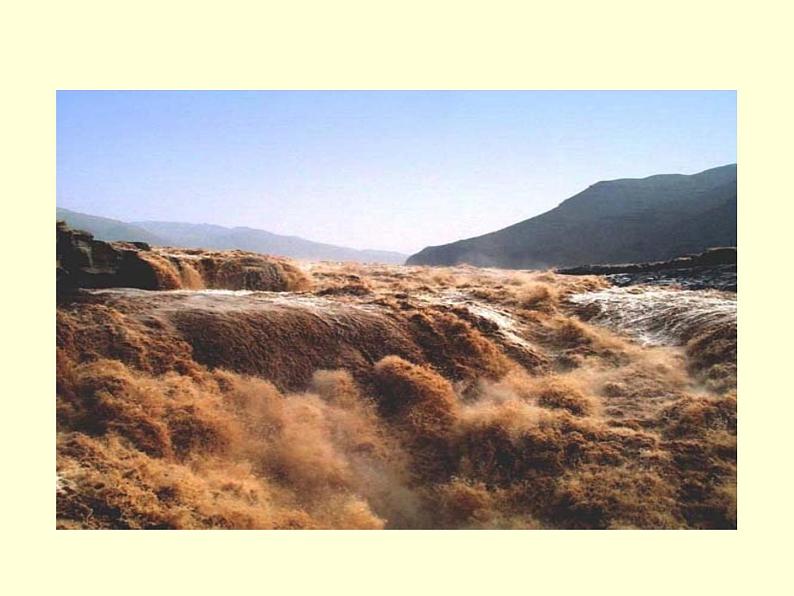 【教学课件】部编版语文七年级下册第2单元5.黄河颂06