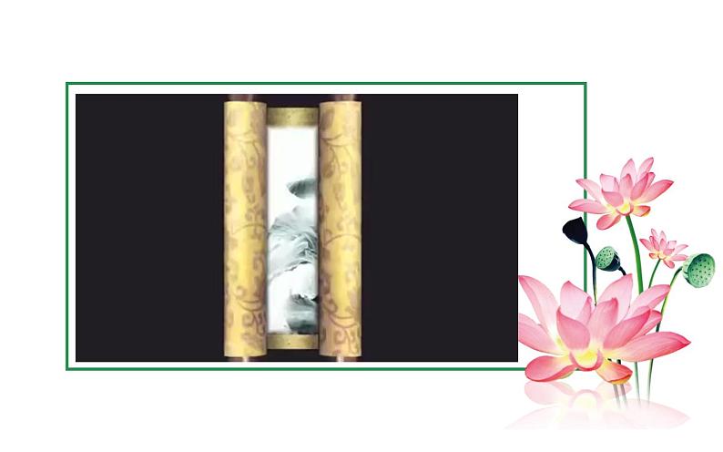 《爱莲说》自主预习课件05