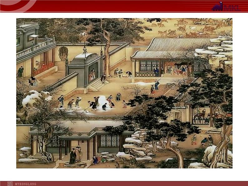 22《礼记》二则（ppt+音频朗读+视频素材）01