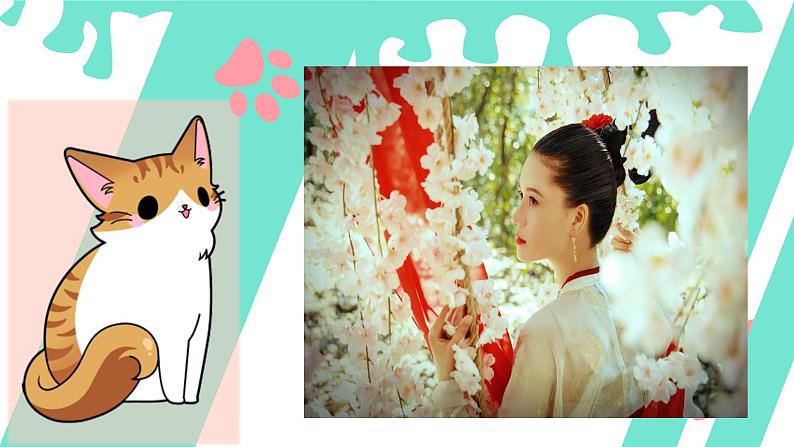 千古才女李清照 课件02