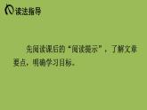 最苦与最乐PPT免费课件下载