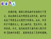 部编版语文七年级下册 第五单元 20 古代诗歌五首 课件