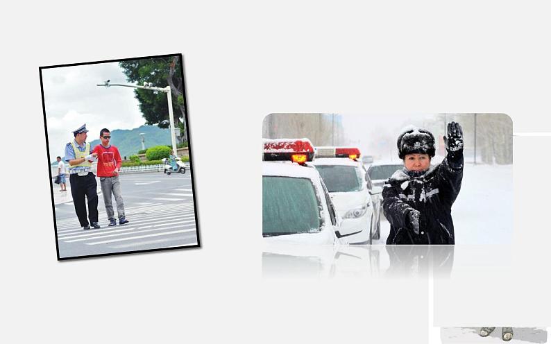 《老王》优课教学课件02