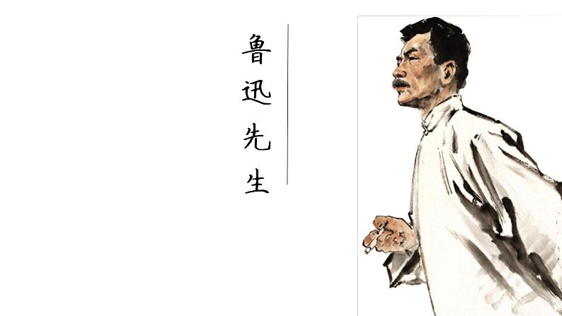 《好的故事》创优公开课一等奖课件03