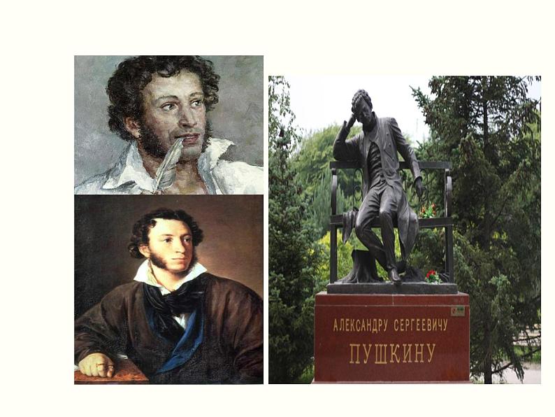 【教学课件】部编版语文七年级下册第5单元20.外国诗二首 第1课时04