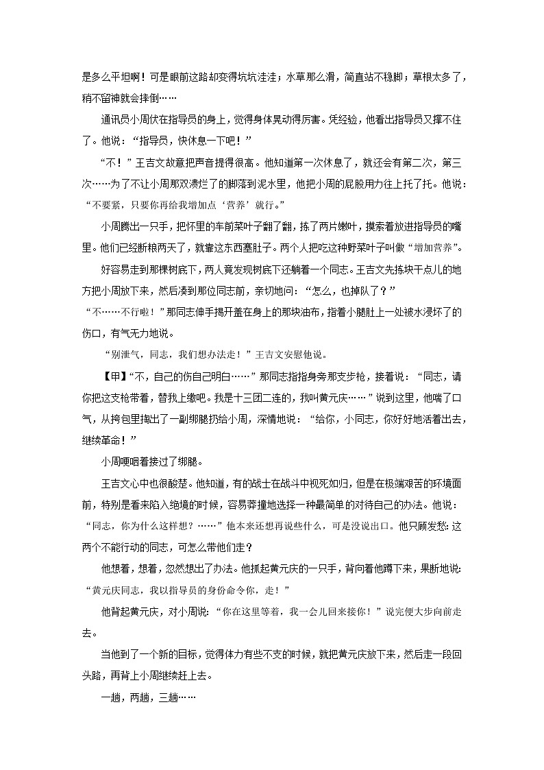 《灯光》分层作业 练习02