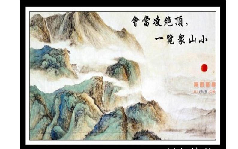 写作中巧用古诗句专题训练06
