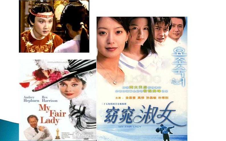 《诗经》知识知多少 课件02