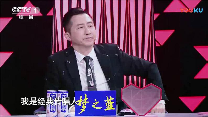 七上语文第四课《古代诗歌四首》创优公开课一等奖课件一04