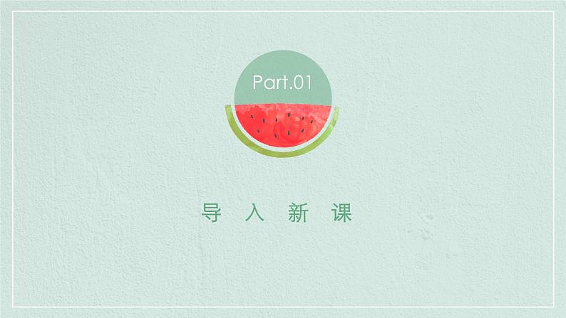 写作：如何突出中心 创优课件03