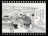 《骆驼祥子》优课一等奖教学课件
