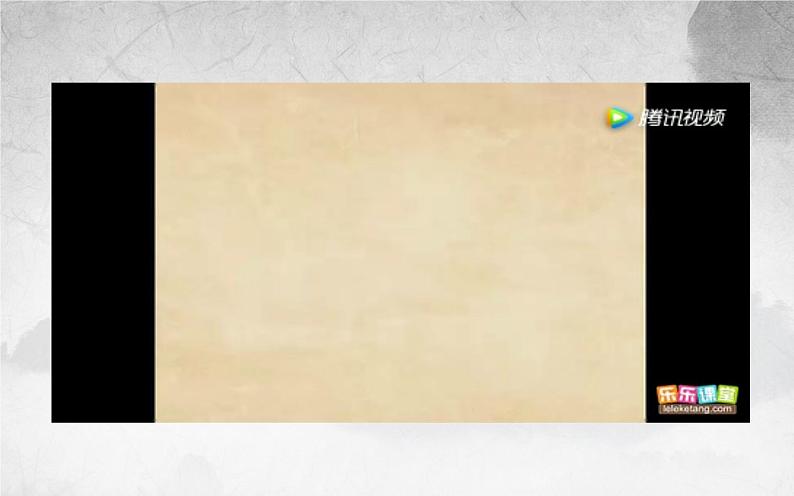 《登幽州台歌》校优质课件第6页