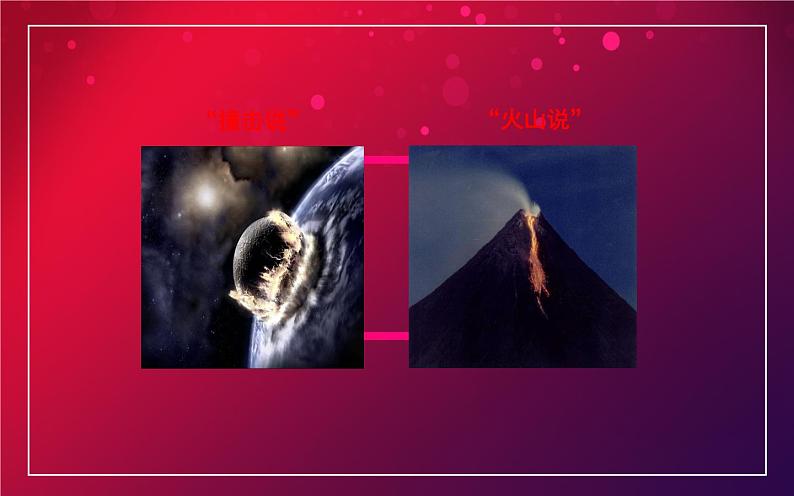 《被压扁的沙子》教研组优课课件第4页