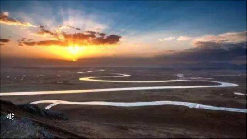 八下语文《在长江源头各拉丹冬》优创教学课件PPT04