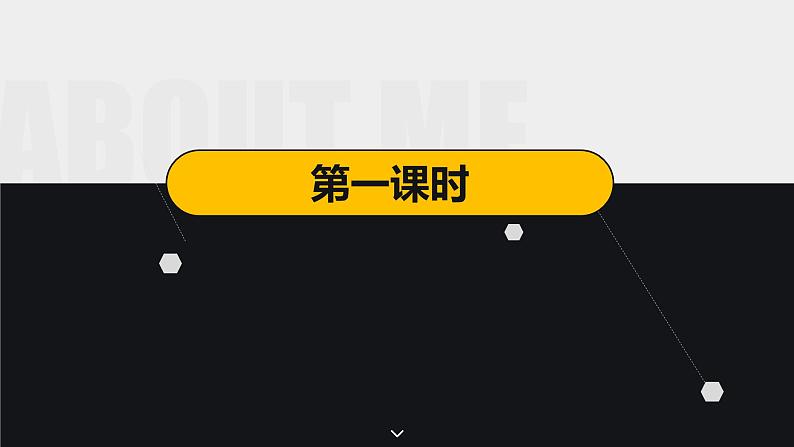 八下语文《马说》优创教学课件PPT04