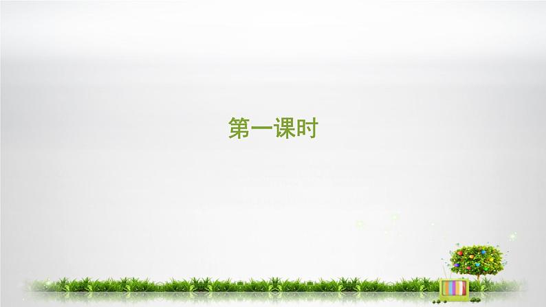 写作：学写故事 优创教学课件第3页