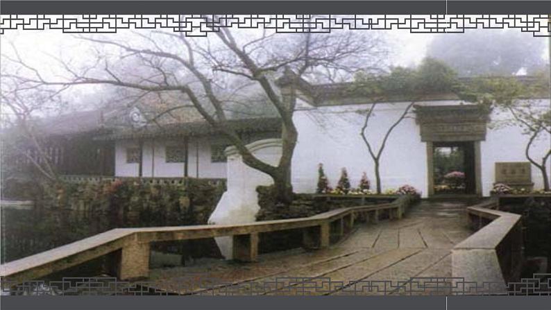 《苏州园林》优课一等奖教学课件05