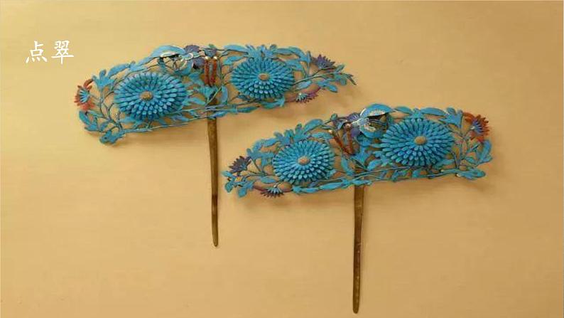 综合性学习：身边的文化遗产 优课一等奖教学课件08