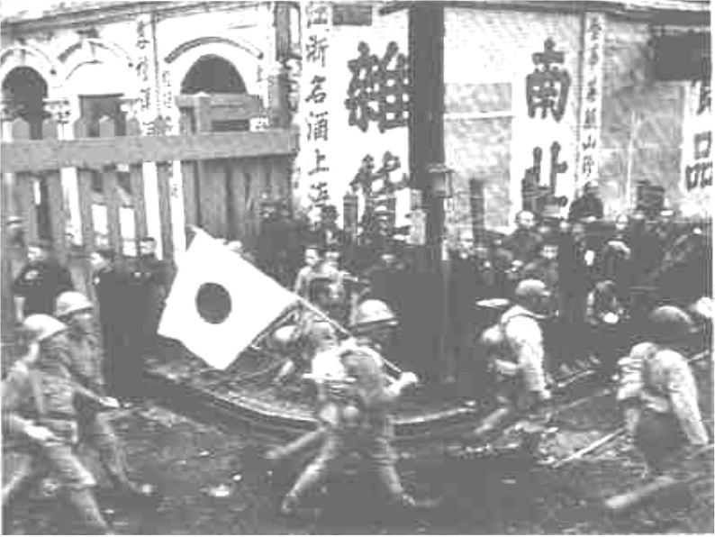 第8课 土地的誓言-2020-2021学年七年级语文下册同步优质课件（部编版）第6页